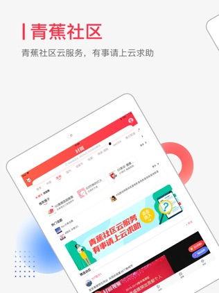 封面新闻爆料箱怎么用的,一键上报，轻松维权