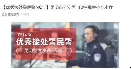 警方热点爆料视频大全,视频大全揭秘犯罪现场