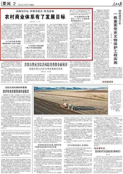 娱乐圈重点爆料有哪些小说,揭秘明星背后的小说世界