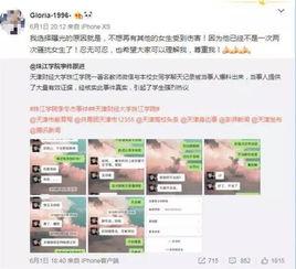大学爆料家教视频,家教视频引发热议，揭秘校园内幕