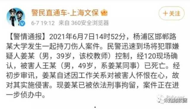 大学爆料家教视频,家教视频引发热议，揭秘校园内幕