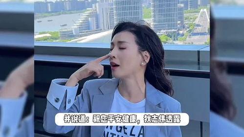 工作人员爆料杨子珊视频,工作人员爆料背后的真相