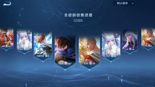 皮肤效果爆料视频,视频爆料带你领略视觉盛宴