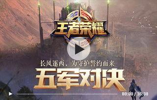 王者荣耀新视频爆料吧,神秘英雄登场，战局再掀风云