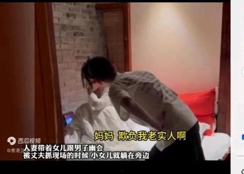 小洋被爆料出轨后续视频,后续视频揭露惊人真相