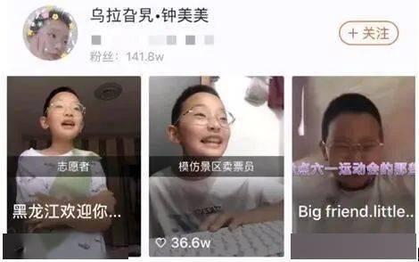 小洋被爆料出轨后续视频,后续视频揭露惊人真相