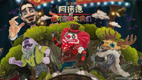 第五人格前瞻最新爆料联动