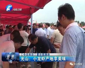 光山县新闻记者爆料热线,倾听民声，守护正义