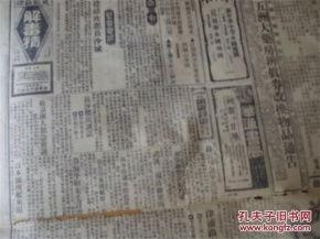 八月份报爆料新闻,揭秘热点事件背后的真相与影响