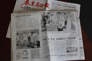 八月份报爆料新闻,揭秘热点事件背后的真相与影响