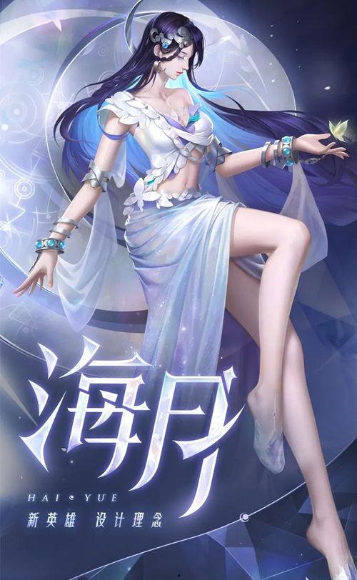 海月体验服最新爆料,神秘元素觉醒，全新冒险即将开启！