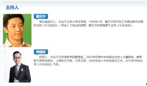怎样在今日说法上爆料,公众如何有效爆料揭露社会真相