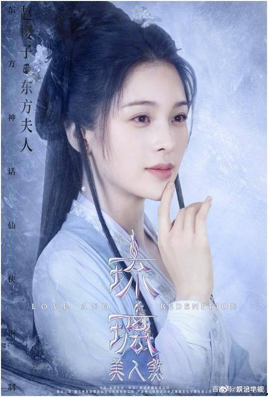 圈内人爆料赵樱子,圈内人独家爆料揭秘