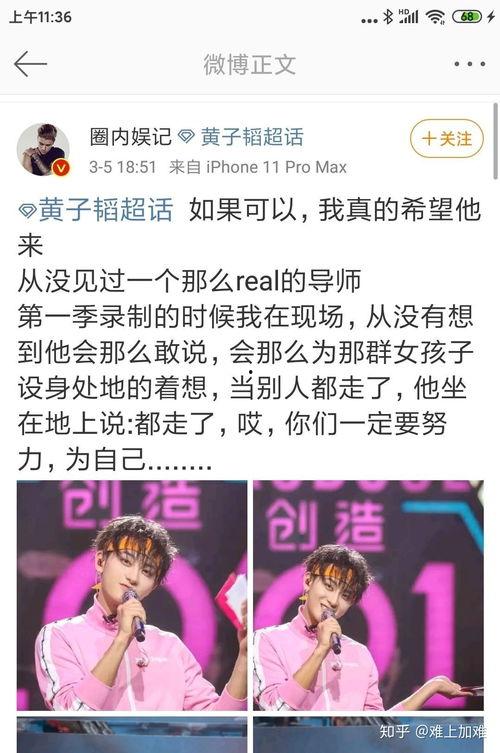 娱乐圈内部人品爆料,揭秘明星真实面目