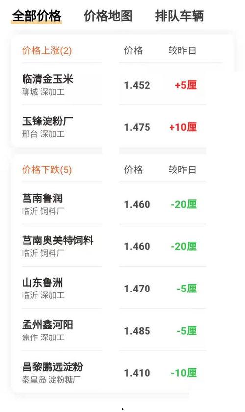 濉溪二中爆料事件最新情况,最新进展及各方回应揭晓