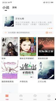 吃瓜特助小说免费阅读,揭秘娱乐圈背后的秘密