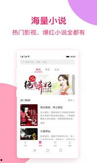 吃瓜特助小说免费阅读,揭秘娱乐圈背后的秘密