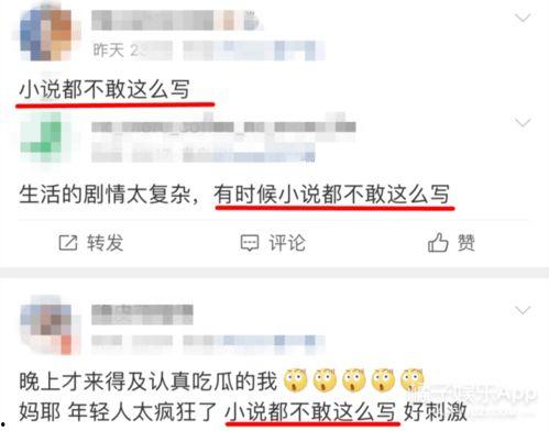 最真实的娱乐圈爆料小说,揭秘明星背后的真实故事