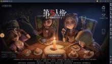 求生者爆料最新,揭秘游戏幕后真相与未来走向