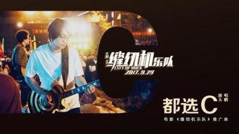 一起乐队爆料视频大全最新,一起乐队视频大全大揭秘