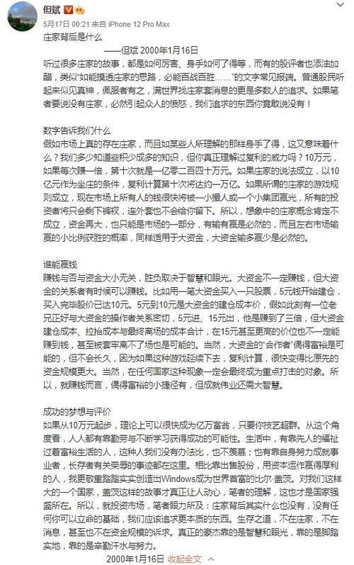 叶飞爆料信息最新消息,揭秘科技巨头内部黑幕与利益输送真相