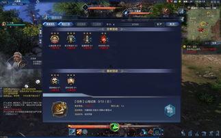 诛仙世界最新爆料网络版,神秘势力崛起，江湖风云再起！