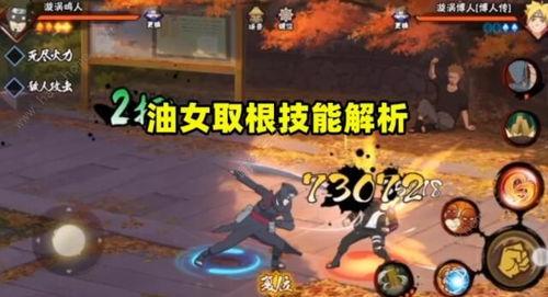 女忍者手游最新爆料贴吧,神秘角色登场，技能升级引期待！