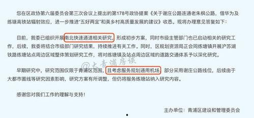 榆中最新爆料负面新闻,揭露惊人负面事件真相