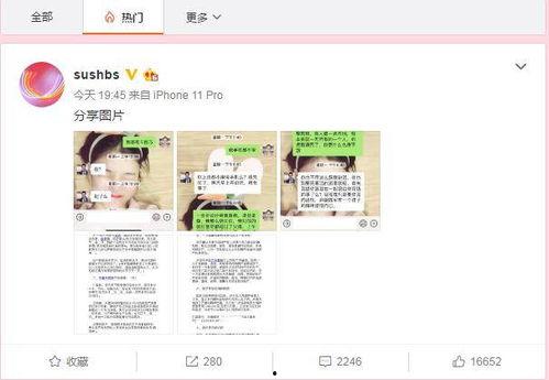 榆中最新爆料负面新闻,揭露惊人负面事件真相