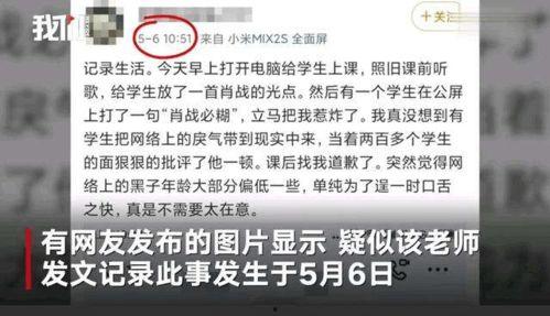 赣县学生爆料谣言案件视频,真相与澄清的较量