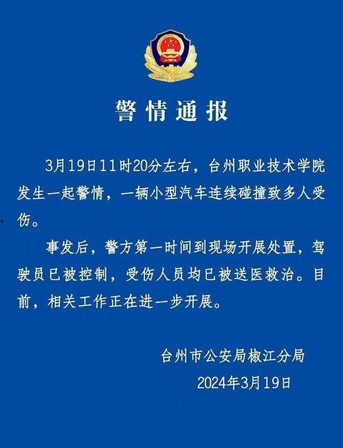 赣县学生爆料谣言案件视频,真相与澄清的较量