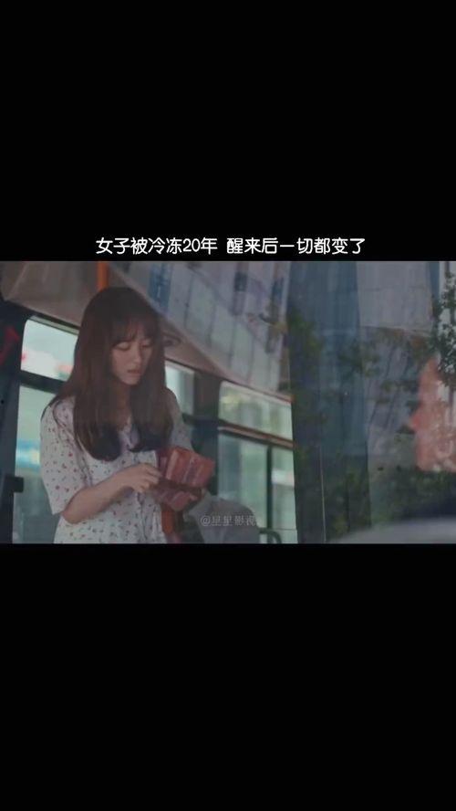 冰冻 电影在线观看,揭秘极地奇观，在线观影之旅