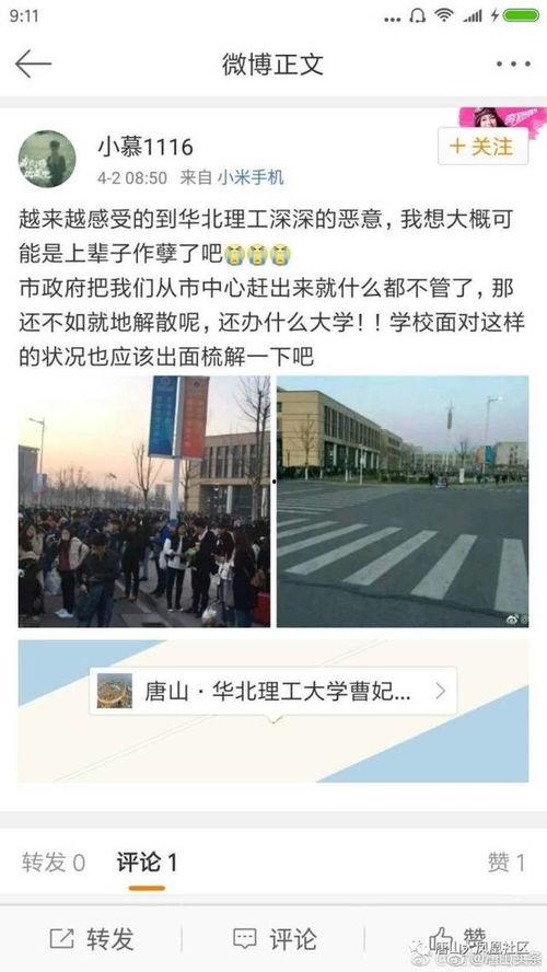 唐山市最新爆料消息今天,最新爆料揭秘真相！”