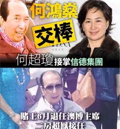 八卦大爆料赌王视频播放,赌王视频播放背后的惊人真相揭秘