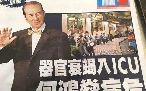 八卦大爆料赌王视频播放,赌王视频播放背后的惊人真相揭秘