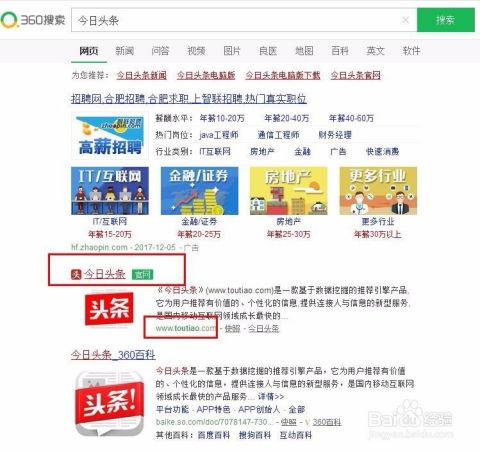迷茫爆料今日头条视频下载,今日头条热门视频下载攻略