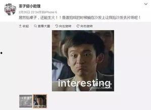 娱乐圈大爆料你知道的嘛,揭秘明星背后的惊人真相