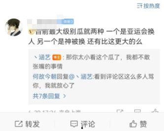 最新爆料大瓜,神秘大瓜震惊业界，真相即将揭晓！