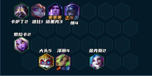云顶最新s9爆料,最新爆料揭示新赛季玩法变革与英雄调整