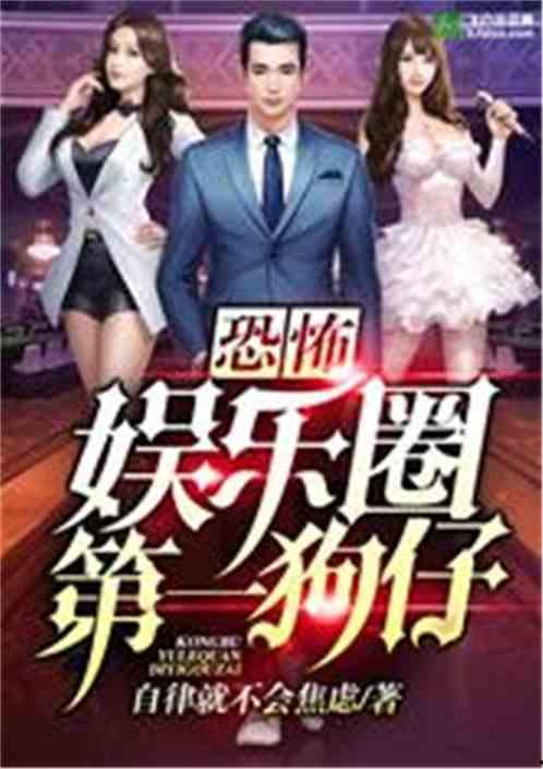 两兄弟爆料娱乐圈小说,两兄弟亲述兄弟情深与娱乐圈风云
