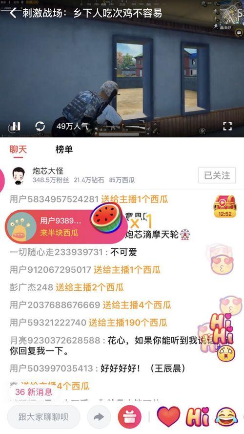 娱乐专门爆料吃瓜视频,独家爆料，吃瓜视频带你领略幕后风云