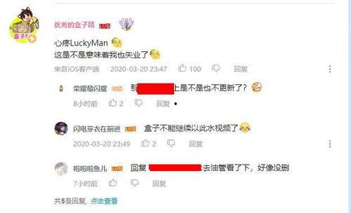 大神怎么看爆料记录视频,视频记录背后的真相与内幕