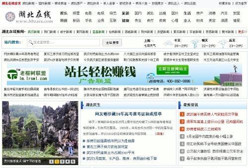 潜江新闻爆料平台电话号码,揭秘潜江新闻爆料平台电话号码背后的故事