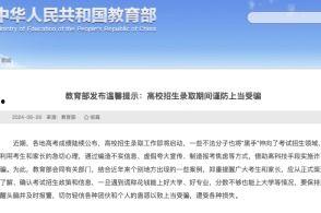 潜江新闻爆料平台电话号码,揭秘潜江新闻爆料平台电话号码背后的故事