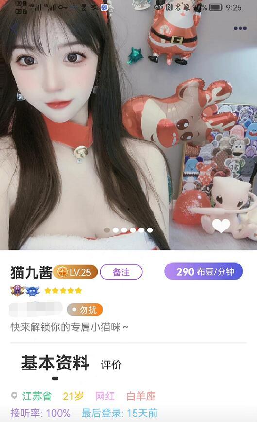 网友爆料小妞视频大全下载,小妞视频大全下载，独家揭秘！