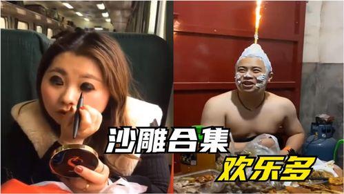 搞笑大佬爆料视频下载,爆笑视频幕后故事大揭秘！