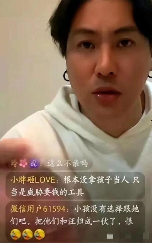 台湾葛斯齐最新爆料视频,揭秘台湾幕后真相