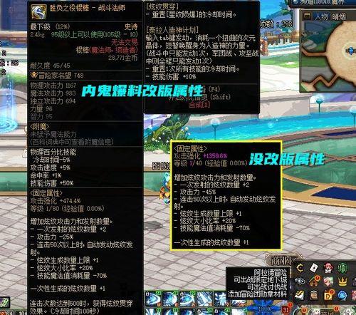dnf最新职业爆料,神秘新职业登场，游戏格局或将重塑