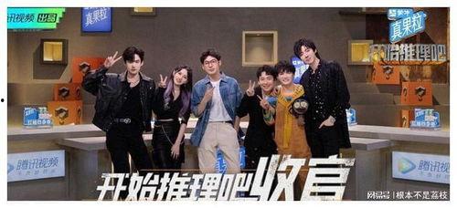 娱乐吃瓜酱年代