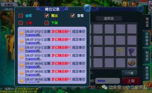 梦幻小黑屋最新爆料坐标,揭秘神秘之地背后的秘密